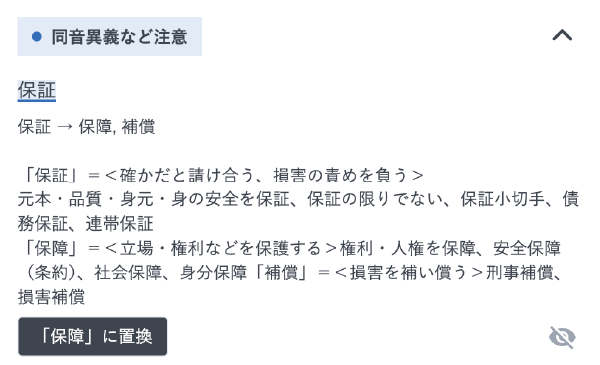 hosho-typo01v2