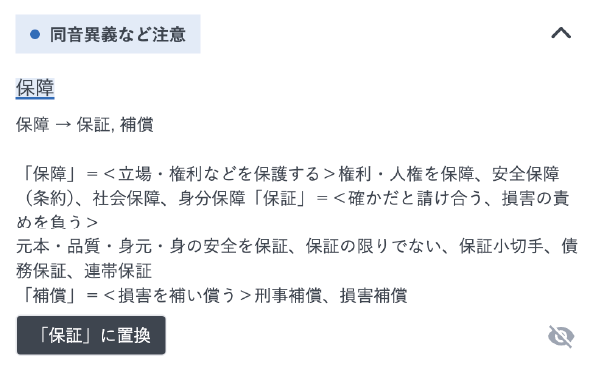 hosho-typo03v2