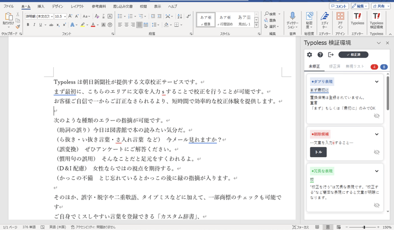 image-png-Aug-01-2024-08-22-11-3393-AM