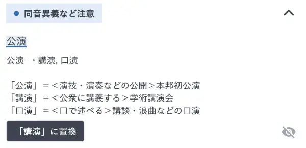 kouen-typo01