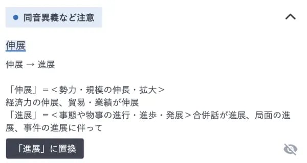 shinten-typo02