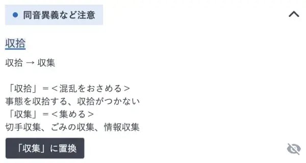 shushu-typo02
