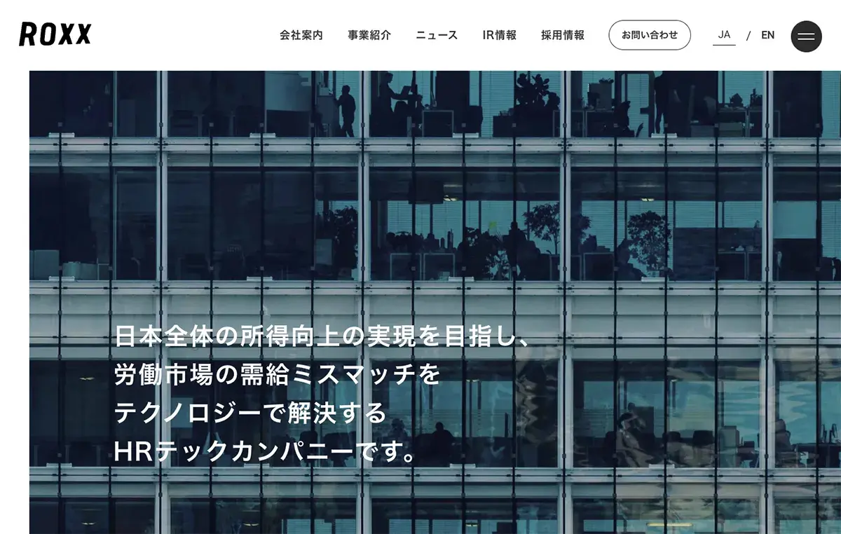 roxx-website